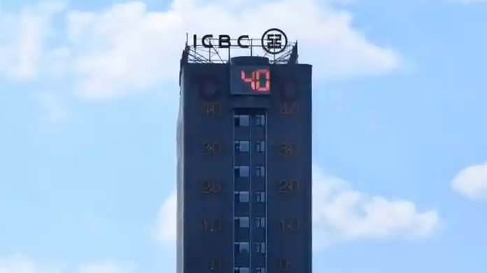 吉林一“温度计大楼”读数爆表热搜配图