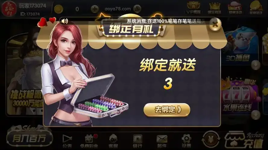 开元棋牌注册失败资讯配图