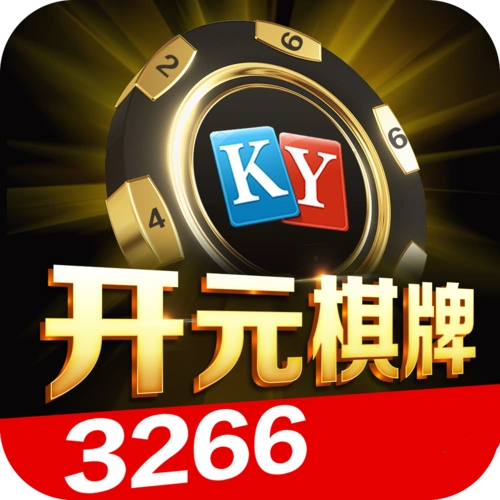 开元棋牌新手场资讯配图