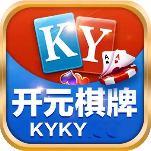 开元棋牌入门资讯配图