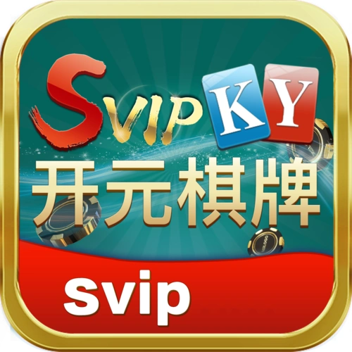 开元棋牌入门资讯配图