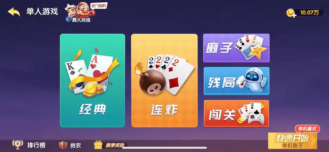 开元棋牌注册失败资讯配图
