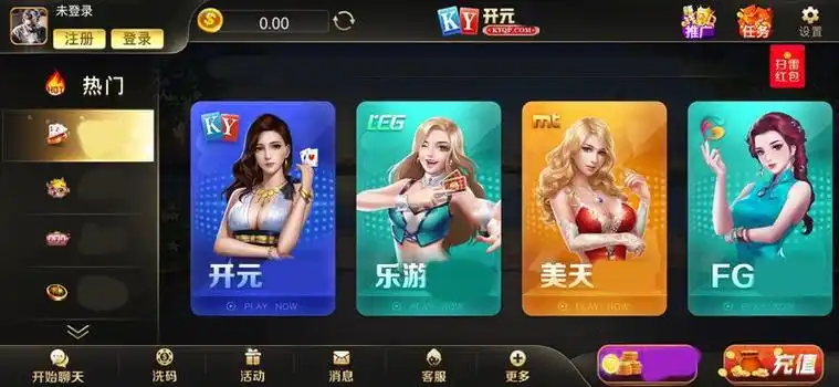 开元棋牌入门资讯配图