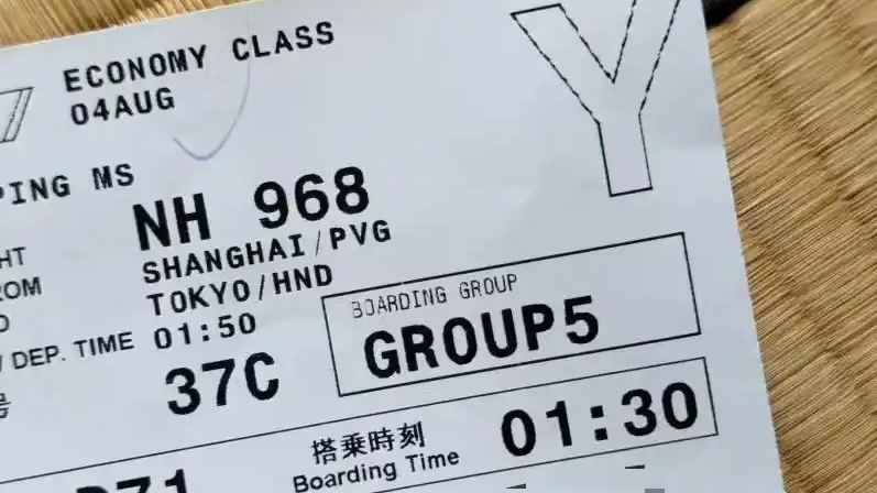 上海飞东京航班险些撞机 旅客发声热搜配图