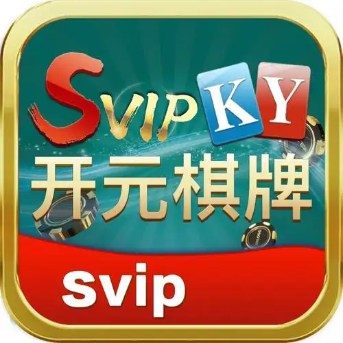 开元棋牌新手场资讯配图