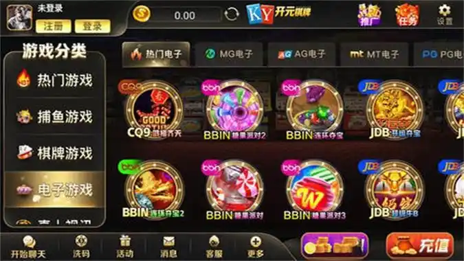 开元棋牌新手场资讯配图