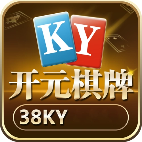 开元棋牌入门资讯配图