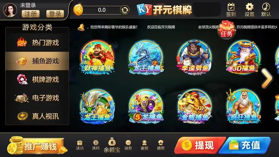 开元棋牌新手场资讯配图